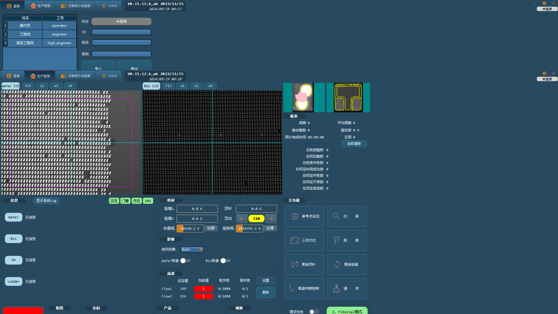 LED Chip Mapping Sorter